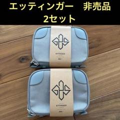 ANA ファーストクラスアメニティ　パジャマ　ソックス ANA ファーストクラスアメニティ パジャマ ソックス ANA
