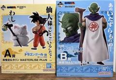 2025年最新】一番くじ ドラゴンボール a賞 カリンの人気アイテム