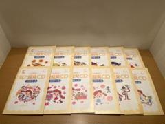 七田式　能力開発CD 高学年　4月〜３月　1年間 3～4月幼児キャンペーン｜七田式公式通販