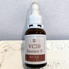 ウォブスタイル☆VC20エッセンス☆30g☆ビタミンC☆高濃度美白導入剤
