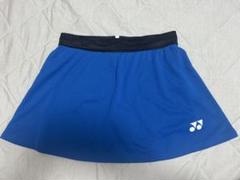 YONEX テニススカート 青 L