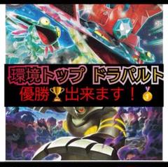 ポケモンカードゲーム プレイマット　アルコス 未開封 未使用 新品未開封】ポケマスEX プレイマット アルコスNたち - メルカリ