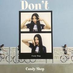 2025年最新】CandyShop スイの人気アイテム - メルカリ