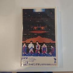 嵐 - スッピンアラシ　嵐　ビデオ　公式品中古　本体のみになります　二宮和也　相葉雅紀 2025年最新】嵐 スッピンアラシの人気アイテム - メルカリ