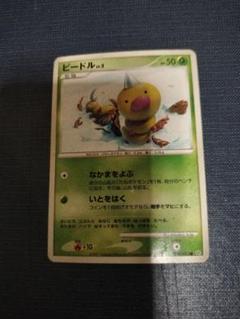 PSA8 ビードル 旧裏　初版 マークなし 1996 Weedle 第1弾 PSA8 ビードル 旧裏 初版 マークなし 1996 Weedle 第1弾 PSA8