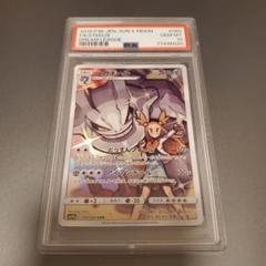 ポケモンカード ハガネールCHR PSA10 ②