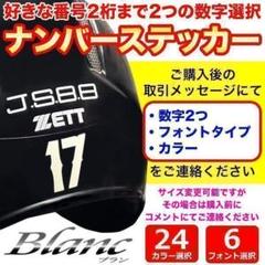 2025年最新】バット グリップエンド シールの人気アイテム