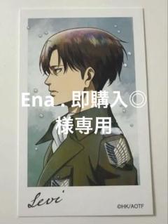 進撃の巨人 リヴァイ エレン エルヴィン ブロマイド attackontitan 2025年最新】リヴァイ ブロマイドの人気アイテム - メルカリ