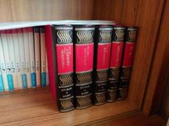 河出出版 世界文学全集 全25巻セット 河出書房 愛蔵版 世界文学全集 1〜25巻まとめ売り - メルカリ