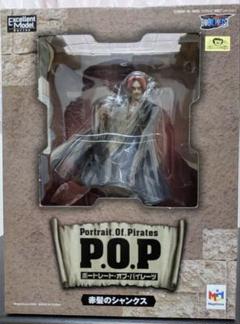 2025年最新】赤髪のシャンクス popの人気アイテム - メルカリ 2025年最新】赤髪のシャンクス popの人気アイテム - メルカリ
