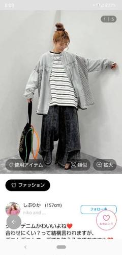2025年最新】リメイクデニム ニコアンドの人気アイテム - メルカリ