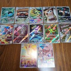 ポケモンカード ar まとめ売り｜Yahoo!フリマ（旧PayPayフリマ）