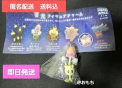ポケモン チャーム プチフィギュア 未開封 2025年最新】ポケモンフィギュアチャームの人気アイテム - メルカリ