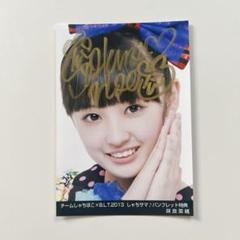 坂本遥奈(チームしゃちほこ) ビッグコミックスピリッツ 直筆サイン入りチェキ 2025年最新】しゃちほこ サインの人気アイテム - メルカリ