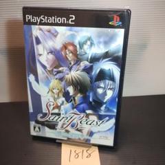 セイントビースト 螺旋の章】プレイステーション2ソフト【中古品】送料無料