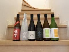 定価セット 而今 仙禽 日日 手取川 山三 定価セット 而今 仙禽 日日 手取川 山三 - メルカリ
