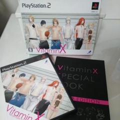 【PS2】VitaminX 限定版