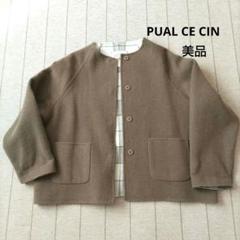 新品未使用　PUAL CE CIN　ノーカラーミリタリーブルゾン 2025年最新】pual ce cin レディース ノーカラージャケットの