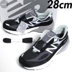 2025年最新】new balance 990 v3 28の人気アイテム - メルカリ