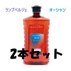 ランプベルジェ【廃盤】ロゼドゥローズ、サクラ、スズラン、ヌートレ各１Ｌ×4本 ランプベルジェ【廃盤】ロゼドゥローズ、サクラ、スズラン