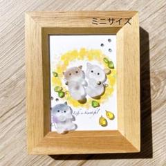 シーグラスアート 猫の検索結果 - メルカリ