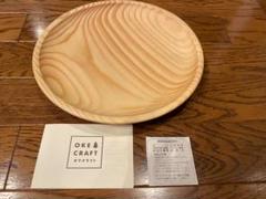 オケクラフト お値下げしました 2025年最新】オケクラフトの人気アイテム - メルカリ