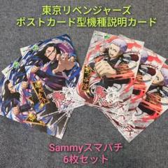 東京リベンジャーズ　匿名配送 9abbf7986e5241b9db0fc85c6a5d8c