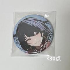 7/27限定お値下げ にじさんじ ましろ ましろ爻 誕生日グッズ
