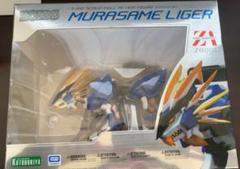 Zoids Zaの中古 未使用品を探そう メルカリ