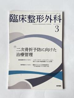 【断裁済み】看護関連書籍セット 看護師 看護学生 教科書 一式 本