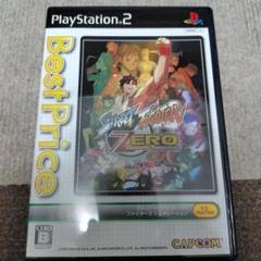 Best版 ストリートファイターZERO ファイターズ ジェネレーション