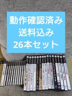 【動作確認済み】「PS PS2 パチンコ　パチスロ ソフト　26本セット」
