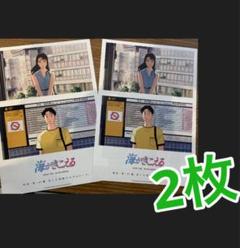 海がきこえる　氷室冴子　スタジオジブリ　アニメ　映画　B5 チラシ　２枚 ジブリ - 海がきこえる 氷室冴子 スタジオジブリ アニメ 映画 B5