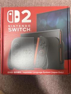 Nintendo Switch2本体新品未開封（日本語・国内専用）本体