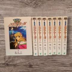 聖戦記エルナサーガ 7巻 | 堤 抄子 | マンガ | Kindleストア