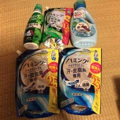 大量 洗剤と柔軟剤セット【新品・未使用】