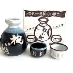 船徳利型花瓶とゴブレット 徳利 瓶 - プラウザランド