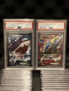 ポケモンカード サメハダーEX MサメハダーEX SR PSA10 2枚セット