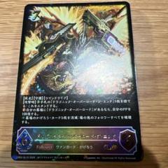 2025年最新】ドラゴニックオーバーロードジエンド スリーブの