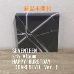 SEVENTEEN セブチ HEAVEN CARAT盤 新品未開封 ジュン - メルカリ