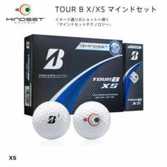 2025年最新】ブリヂストン ボール tour b xsの人気アイテム