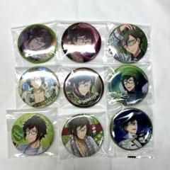 二階堂大和 9周年 缶バッジ アイドリッシュセブン 缶バッジセット 9th Anniversary IDOLiSH7