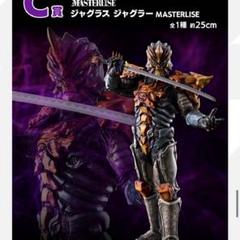 2025年最新】一番くじウルトラマンC賞ジャグラスジャグラーの