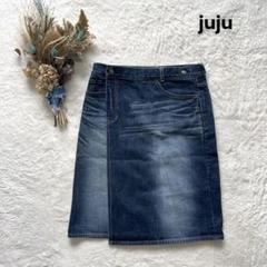 juju 【M】 岡山 倉敷児島デニム ラップスカート 日本製 デニムスカート