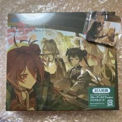 ブルーアーカイブ　オリジナルサウンドトラック　vol.3 新品未開封　特典付き Amazon.co.jp: ブルーアーカイブ オリジナルサウンドトラック