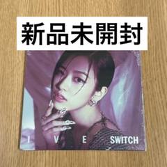 2025年最新】IVE switch 未開封 デジパックの人気アイテム