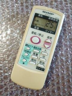 1823 シャープ SHARP エアコン リモコン A486JB