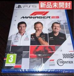 F1 Manager 2023 ps5