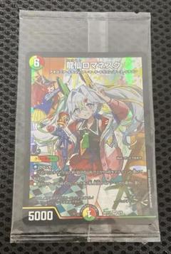 2025年最新】ロマネスク 神アートの人気アイテム - メルカリ 2025年最新】ロマネスク 神アートの人気アイテム - メルカリ