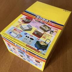 リーメント 本日開店コンビニ 専用ディスプレイ全10種